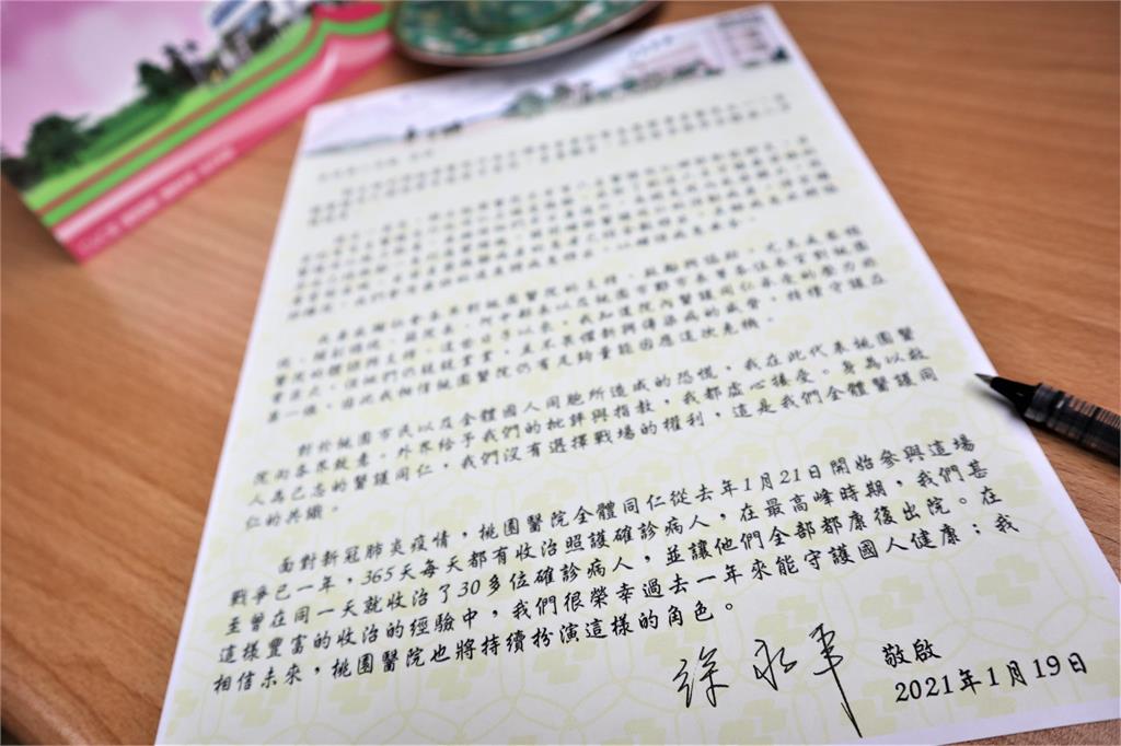 快新聞／部桃院長：我們沒有選擇戰場的權利 蔡英文、賴清德相繼留言挺醫護