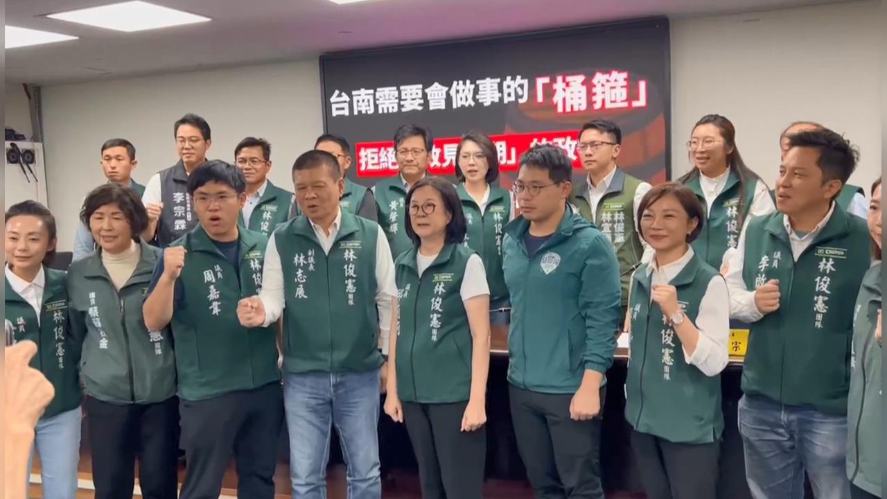 民進黨台南市長初選熱戰　20議員聯名力挺林俊憲參選