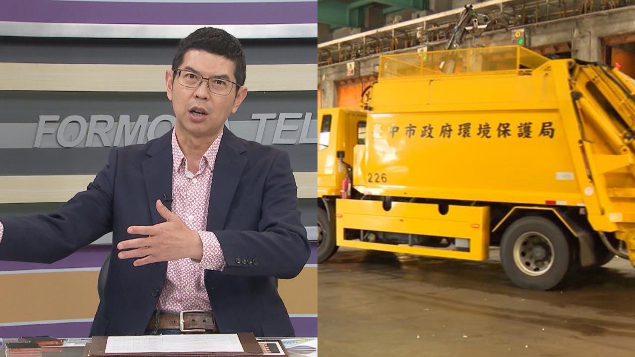 向前行(影)／環保基金淪盧市府小金庫？周永鴻揭「7位數」畢業旅行...