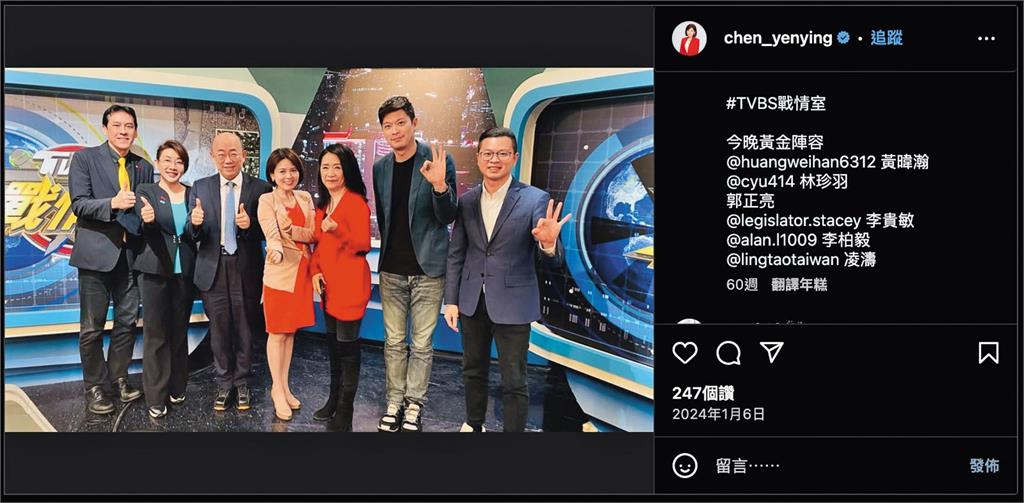 【凌濤婚外傳色照4】「性騷不能被政治陰謀掩蓋」　凌濤昔評METOO義正詞嚴如今迴力鏢