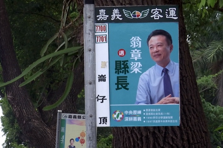 翁章梁公車站牌廣告被撤掉 疑政治介入