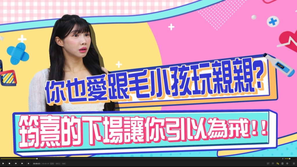 《醫學大聯盟》筠熹與毛小孩親親 竟變成泰國鬼片女主角?