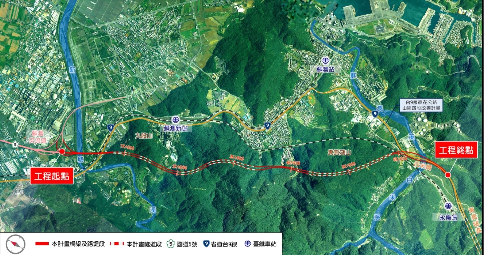 快新聞／國道5號銜接蘇花改公路計畫通過環評審查　高公局：將積極推動執行