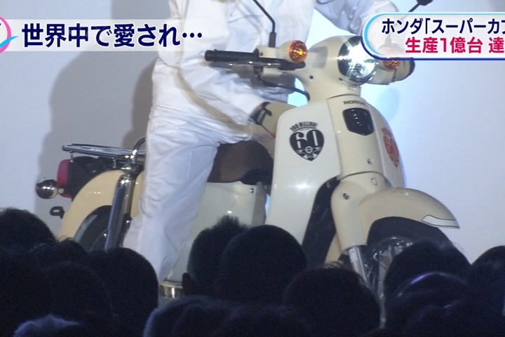 全球首創 「本田小狼」生產破一億台 ！
