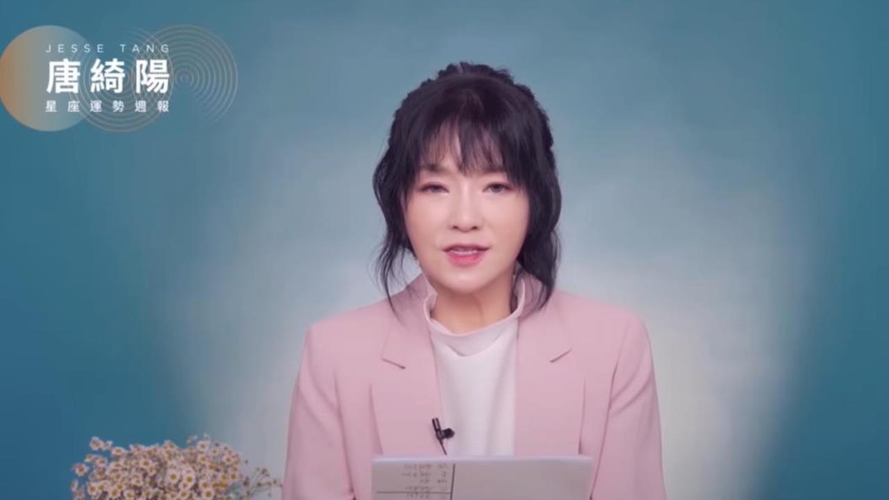 唐綺陽曝本週運勢！4星象影響「這時間前」用錢得謹慎