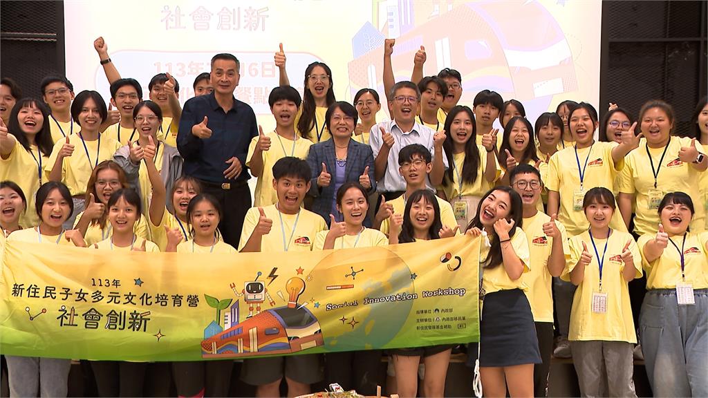 移民署新住民子女多元文化培育營　歷屆學長姐回娘家交流分享