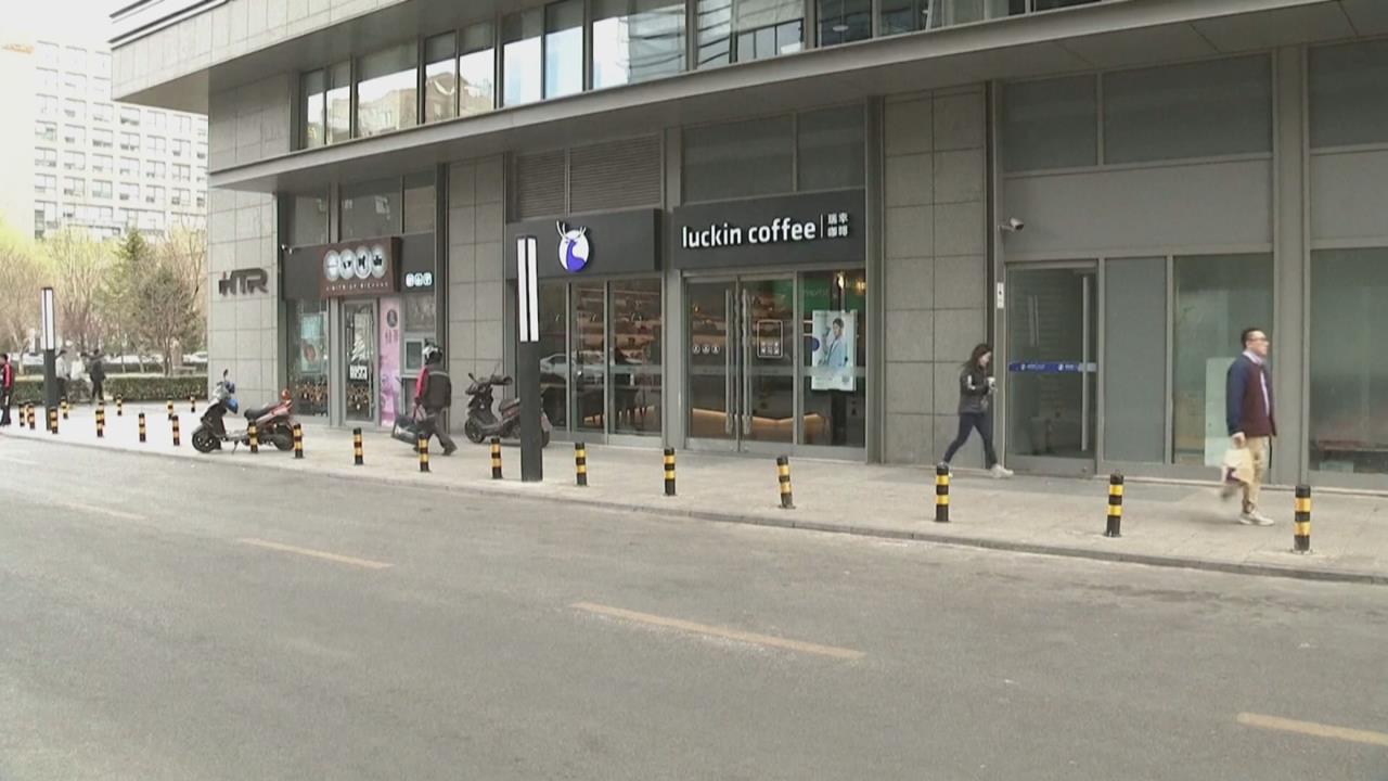 瑞幸咖啡陷資安爭議　點餐APP收集「敏感訊息」恐回傳中國