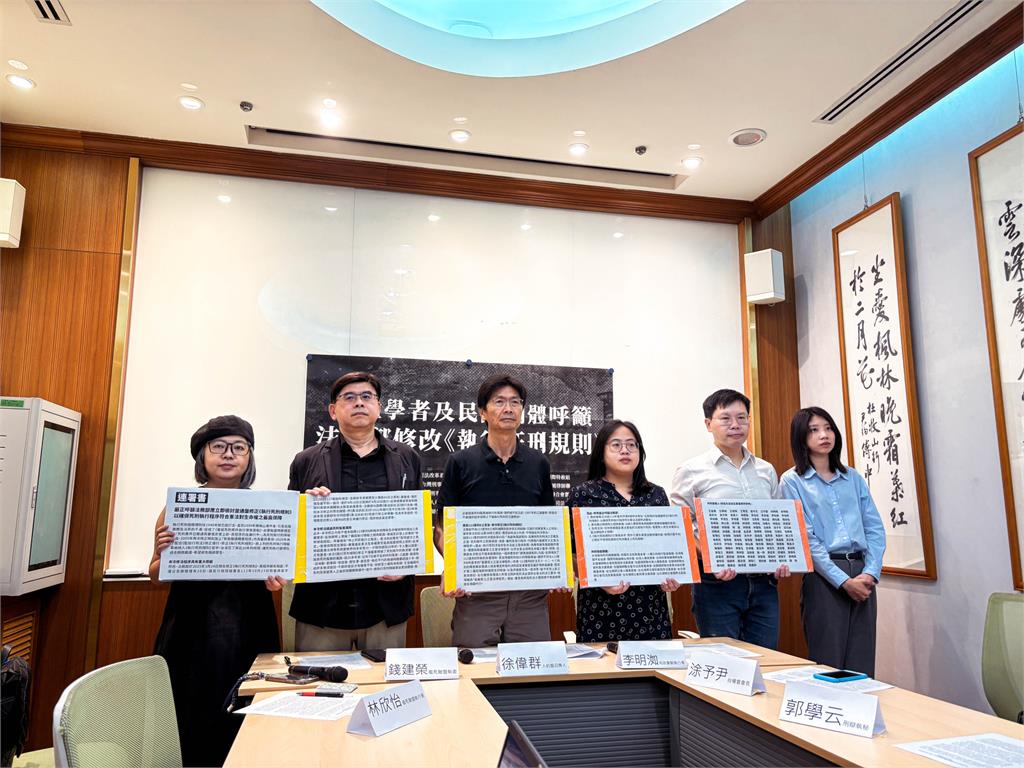 快新聞／「保障生命權」　學者民團籲法務部修正執行死刑規則