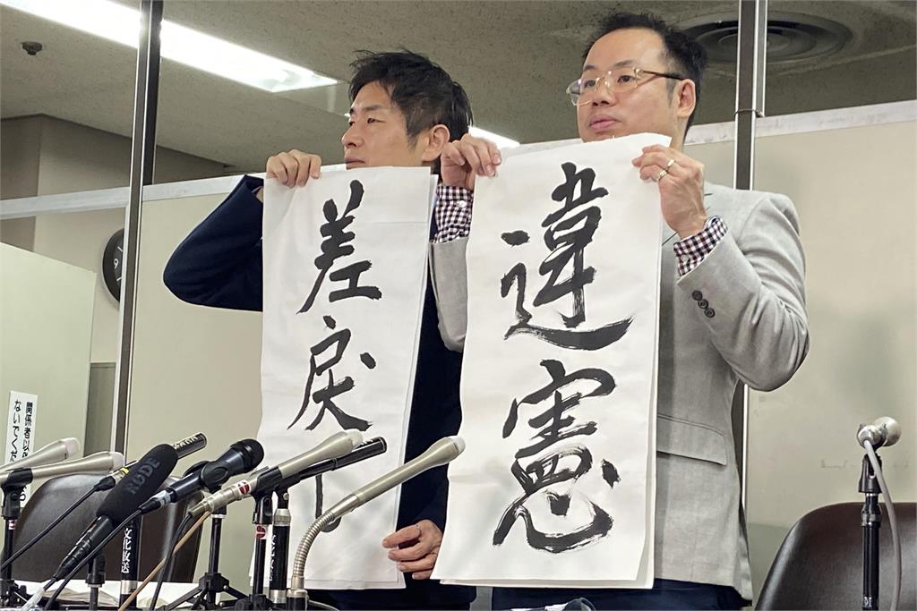 跨性別人士更變戶籍性別「須先絕育」　日本最高法院認定違憲