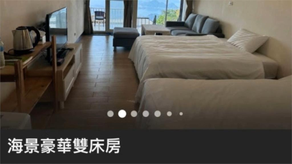 九份訂房被取消反手漲價賣！　網友怒轟：活該國旅起不來