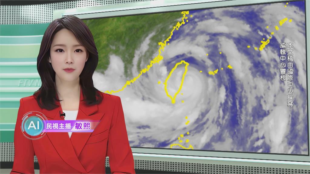 敏熙報氣象／凱米vs.護國神山! 颱風眼「紮實結構」碰觸陸地瓦解消失