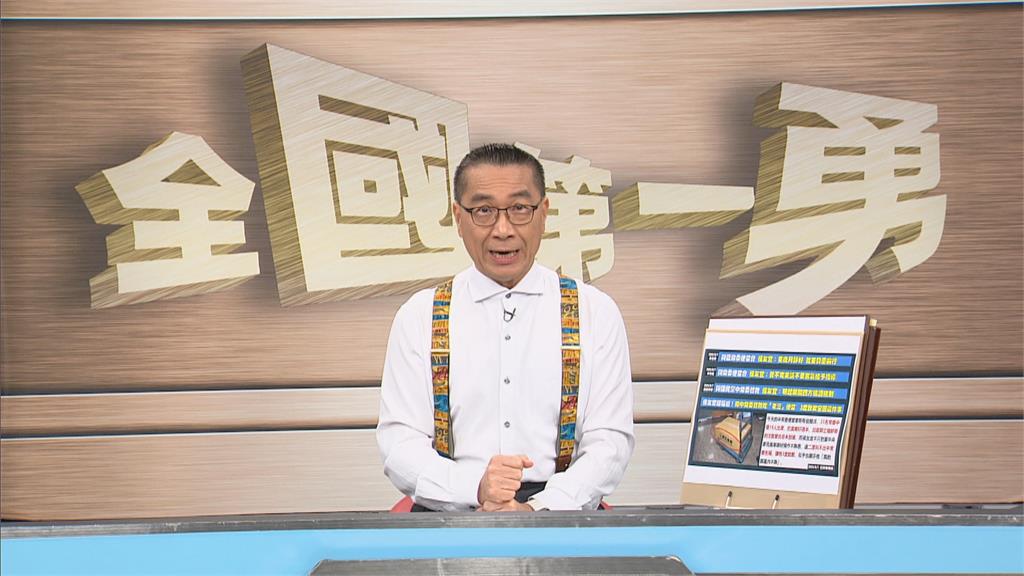 侯友宜便當會吃「老三盒餐」　《全國第一勇》來賓：有人要放話可能換侯或棄保