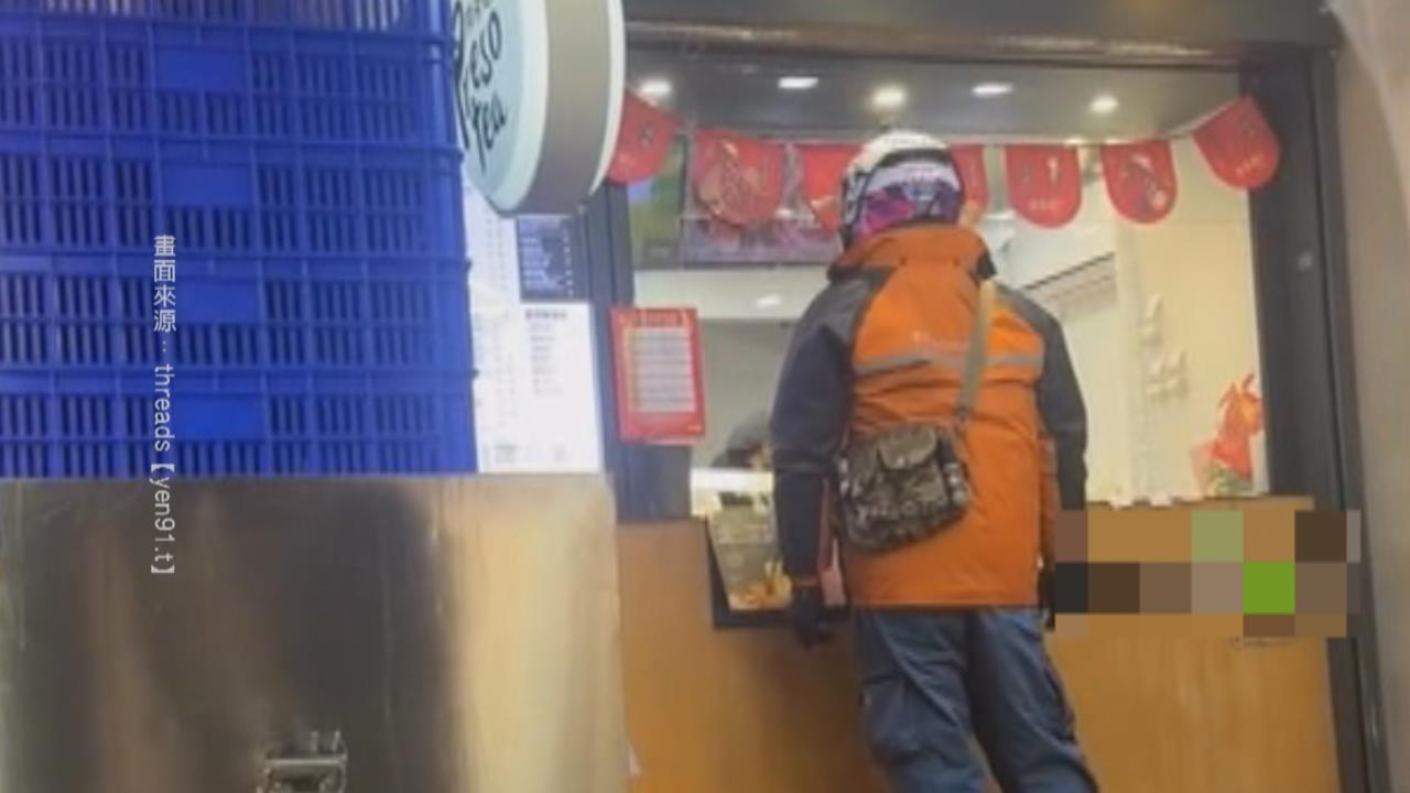 外送員取餐遲遲等不到...　店員嗆「這句話」爆衝突