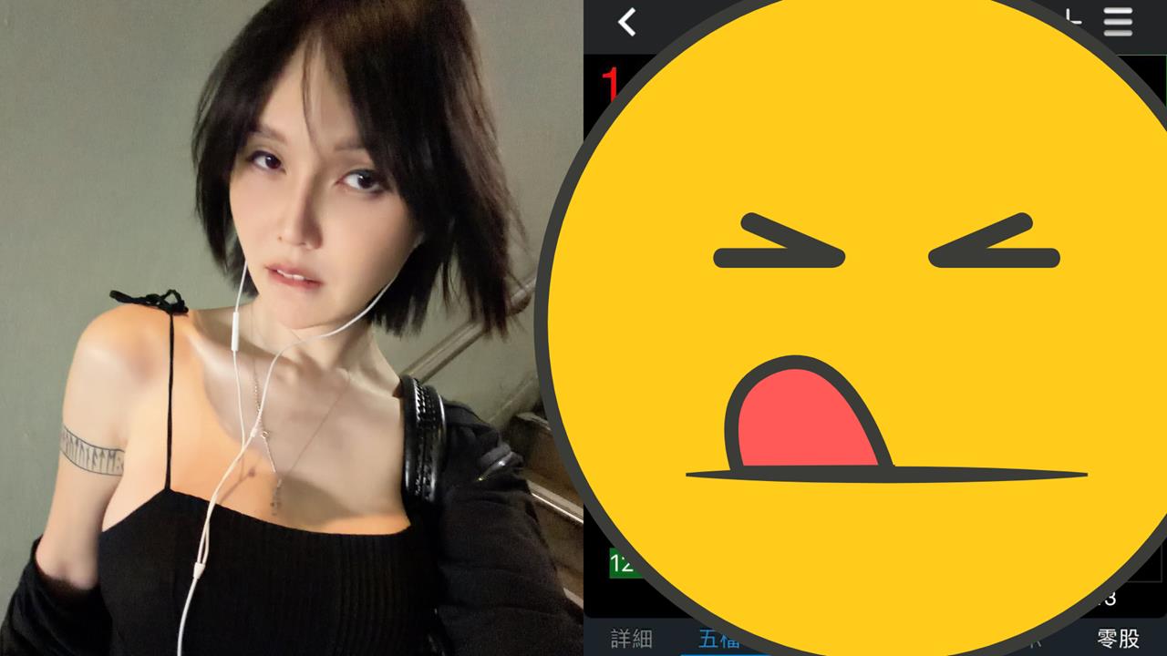 反指標女神買聯電才慘遭下殺！起床「驚見大反轉」她嗨喊1句…網狂求：放過它