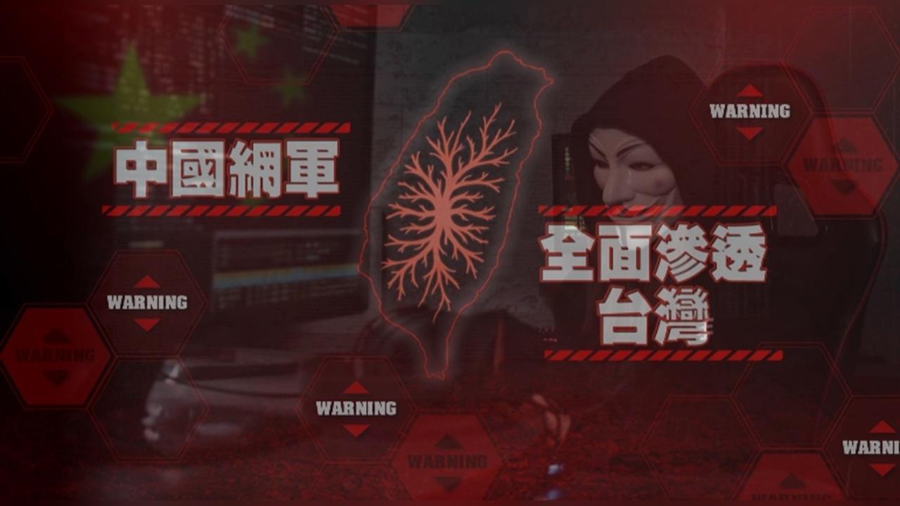 中共買通網紅價碼曝光! 為搏台灣民眾信任可「小罵共產黨」