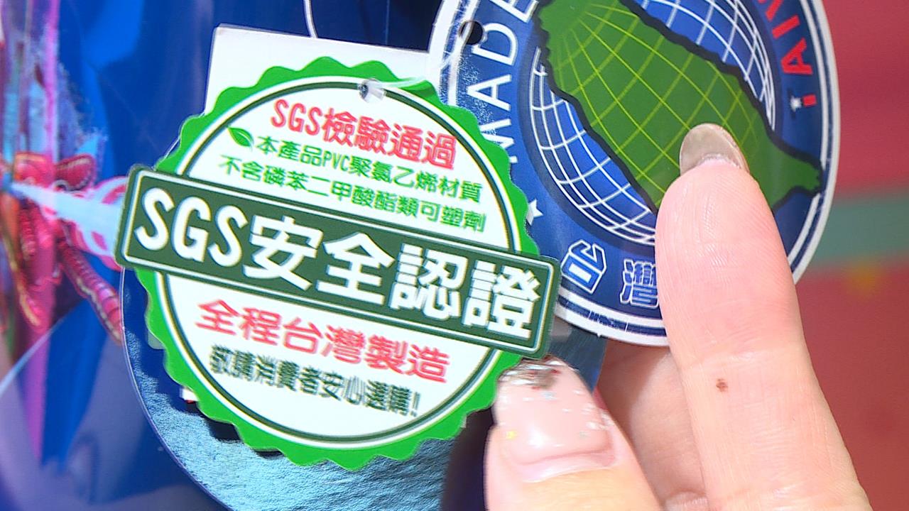 家長購買「兒童雨鞋」要注意！　中製六成不合格塑化劑超標615倍