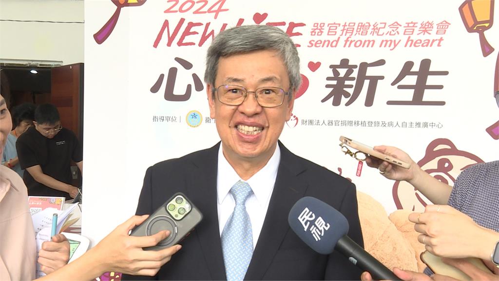 陳建仁重回研究領域！　立委爆他最愛「這個」稱呼