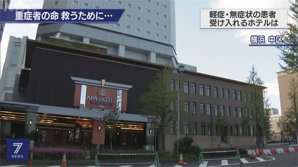 日武肺確診數破萬 商借旅館安置輕症患者