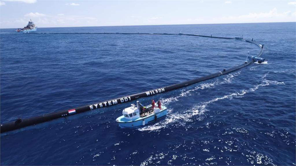 全球／「海洋吸塵器」掃除太平洋垃圾 真有成效？