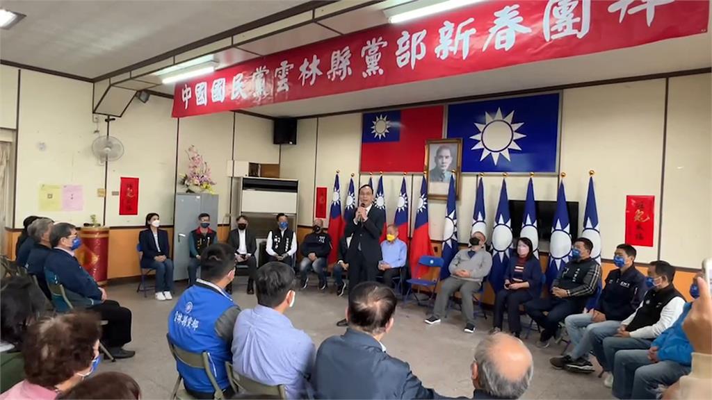 雲林縣議長力挺朱立倫選2024　稱侯聲量是灌的「南部沒選票」