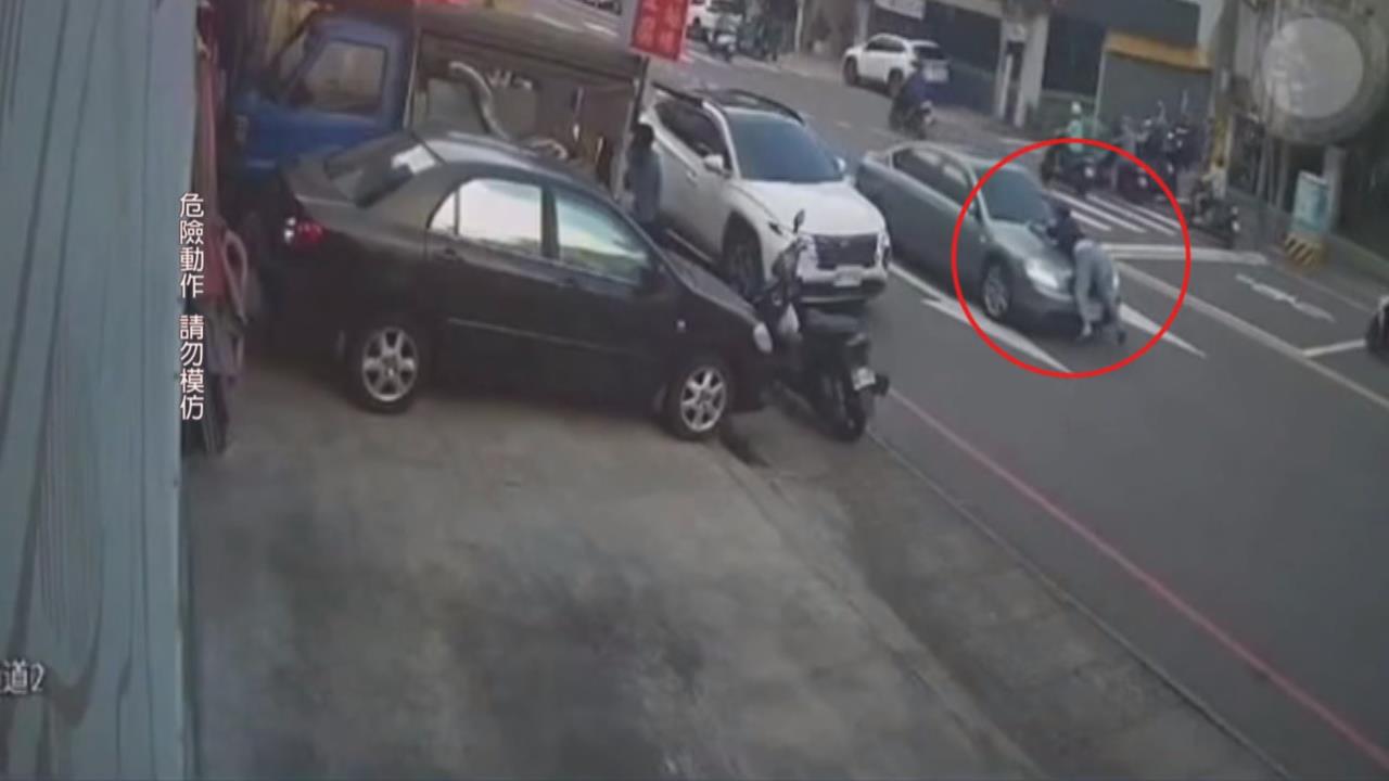 毒駕狂飆甩人還「開車輾壓」 車手殺人未遂罪判8年9月