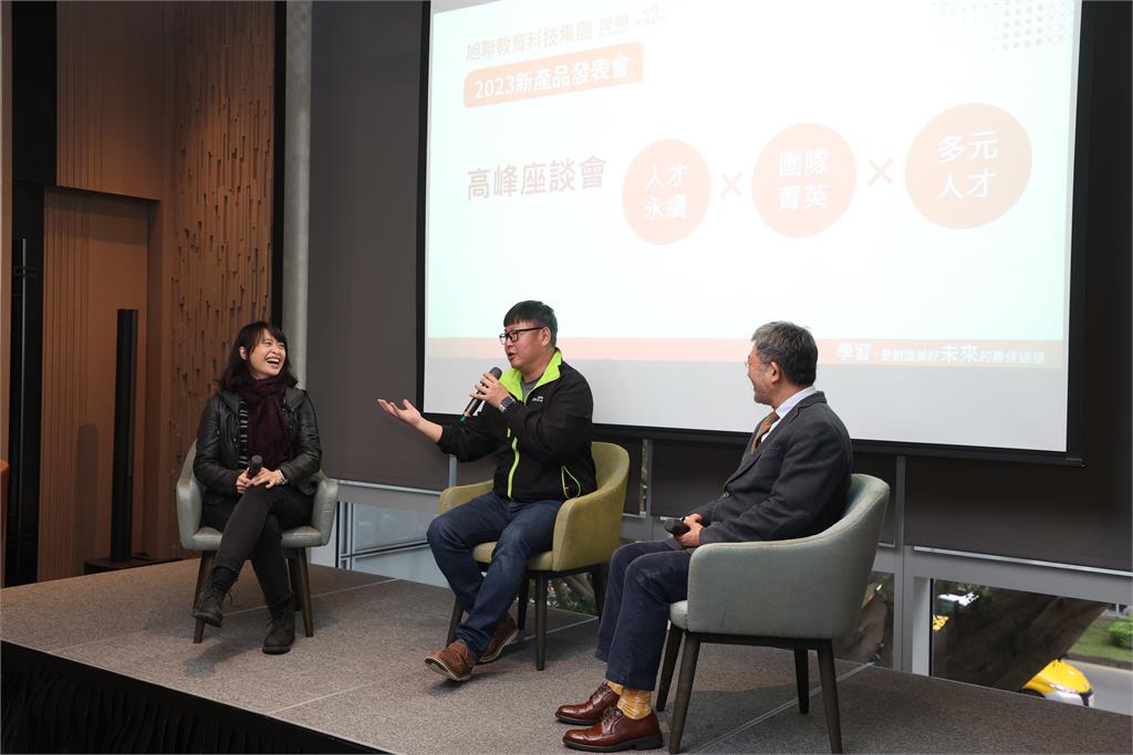 旭聯發表嶄新服務平台TERA　用AI助人資管理再進階