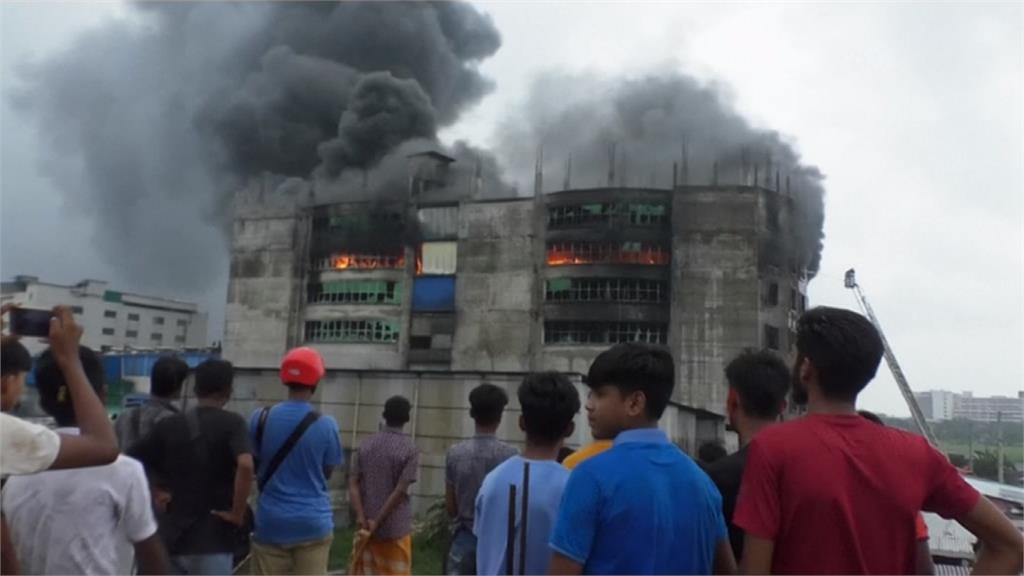 孟加拉食品飲料廠大火燒了1天　釀52死26傷