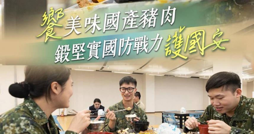 中國支援叛軍武器！國防部臉書被蘇丹人洗版　急澄清「這裡是中華民國」