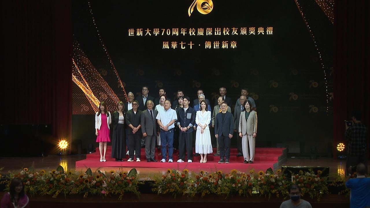 世新70週年校慶前頒傑出校友獎　學生不滿多項制度週三將抗議