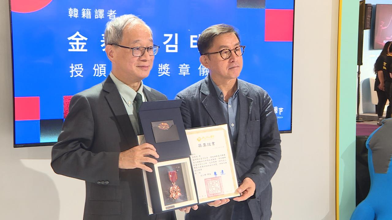 韓國第一人！　促成台書進軍韓國市場　部長親頒金泰成「文化獎章」