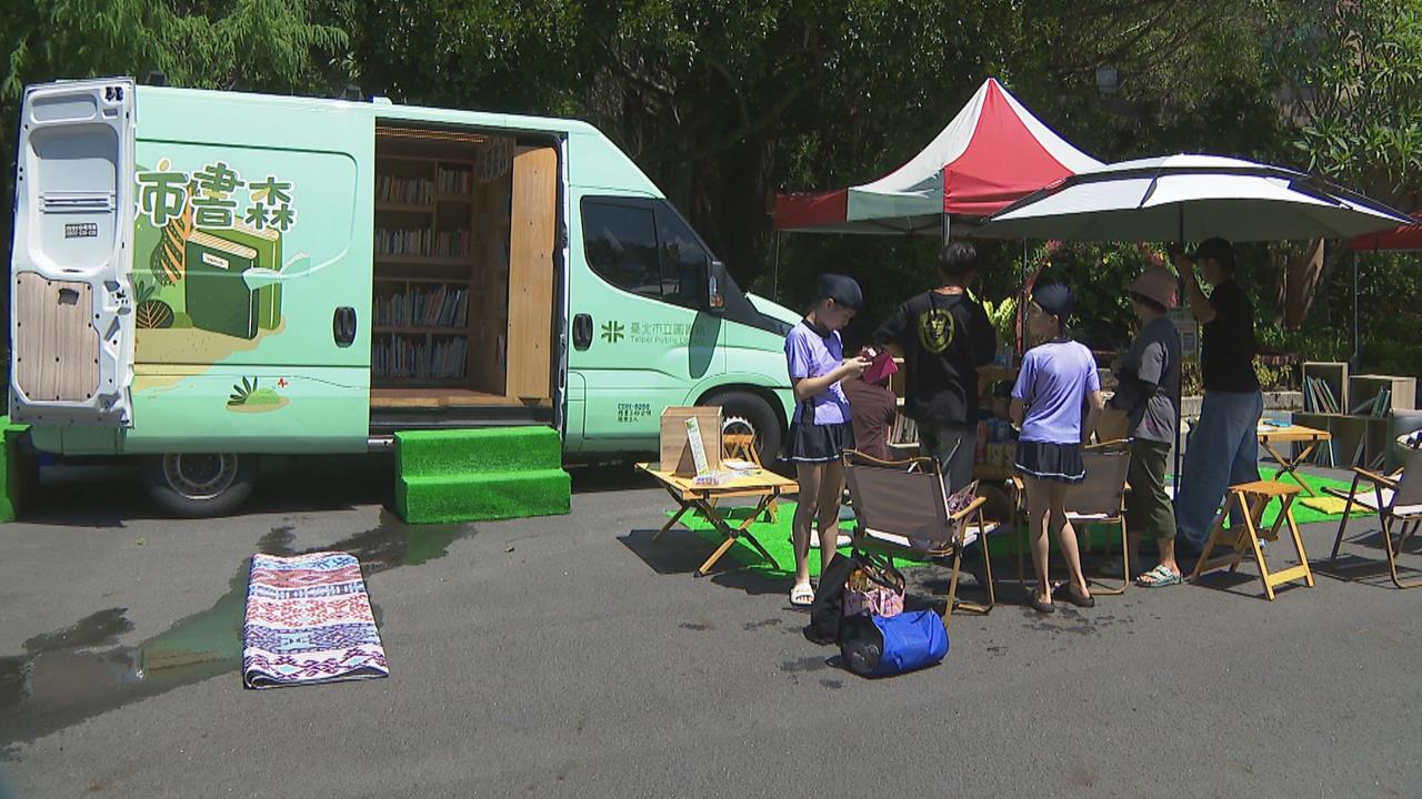 閱覽室直接開到家門口　小朋友搶搭「行動書車」