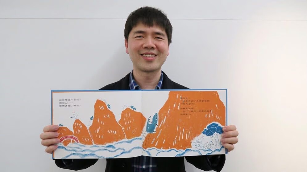 瑞典林格倫文學獎　台灣三位創作者入名單