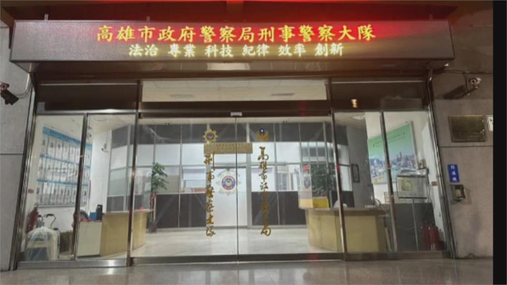 帳號遭冒用寄出恐嚇信　高市觀光局長高閔琳報警