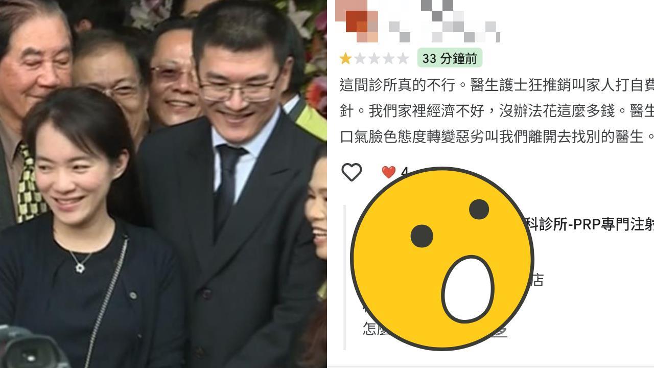 趙建銘診所「狂開戰1星負評」全被挖！超派嗆病患：你都住五星級飯店了