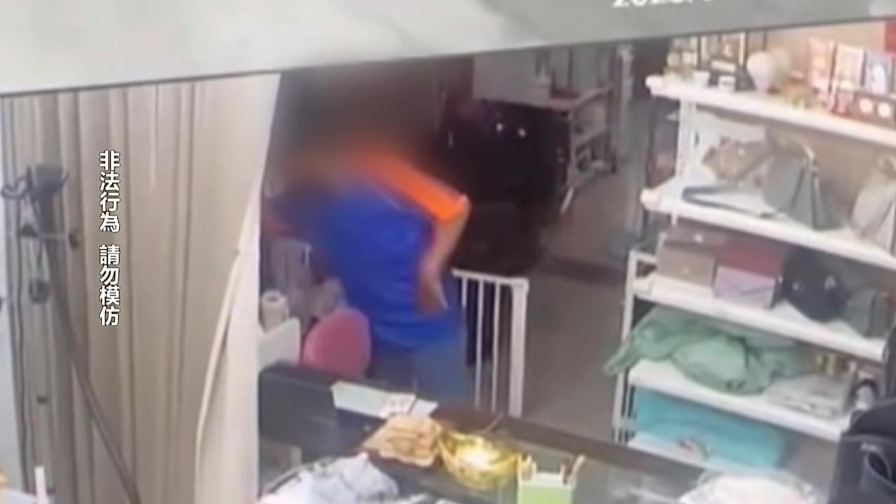 竊賊入侵洗衣店行竊！監視器畫面曝光　業者急報警
