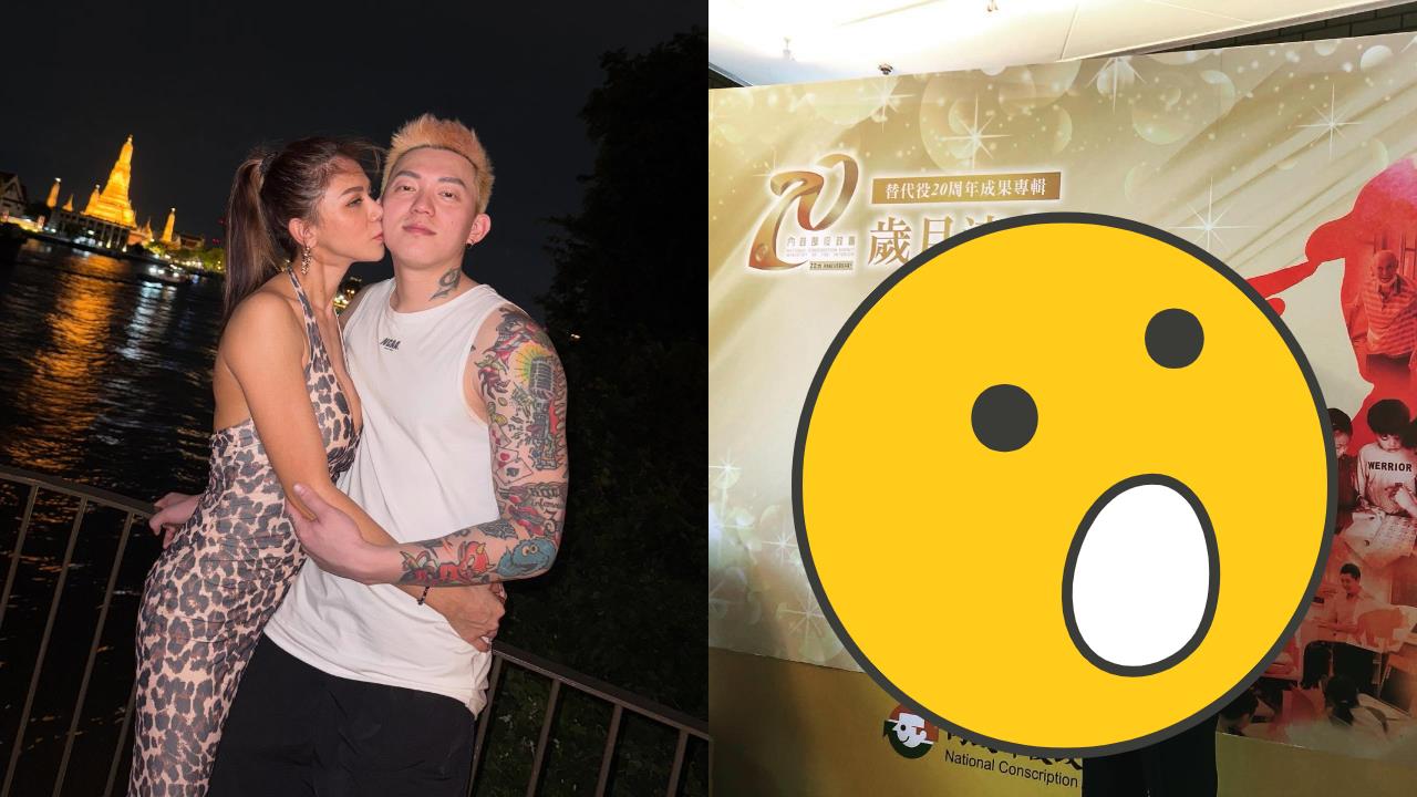 蕾菈3年婚姻畫下句點!前夫湯宇自封「板橋王陽明」還曝當過模範替代役