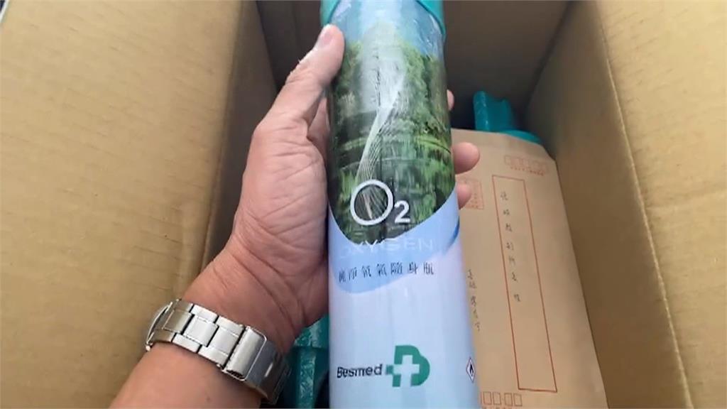 男子疑高山症收1罐氧氣瓶緩解　派出所後來收到1整箱「感恩」氧氣瓶