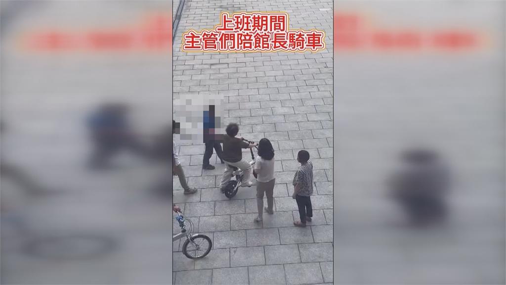 議員爆科工館館長「霸凌」騎腳踏車多人做陪 館方:只是試騎電動腳踏車