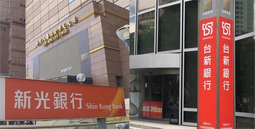 快新聞／砲火四射！搶親新光金　台新金「4點聲明」痛批中信金干擾市場