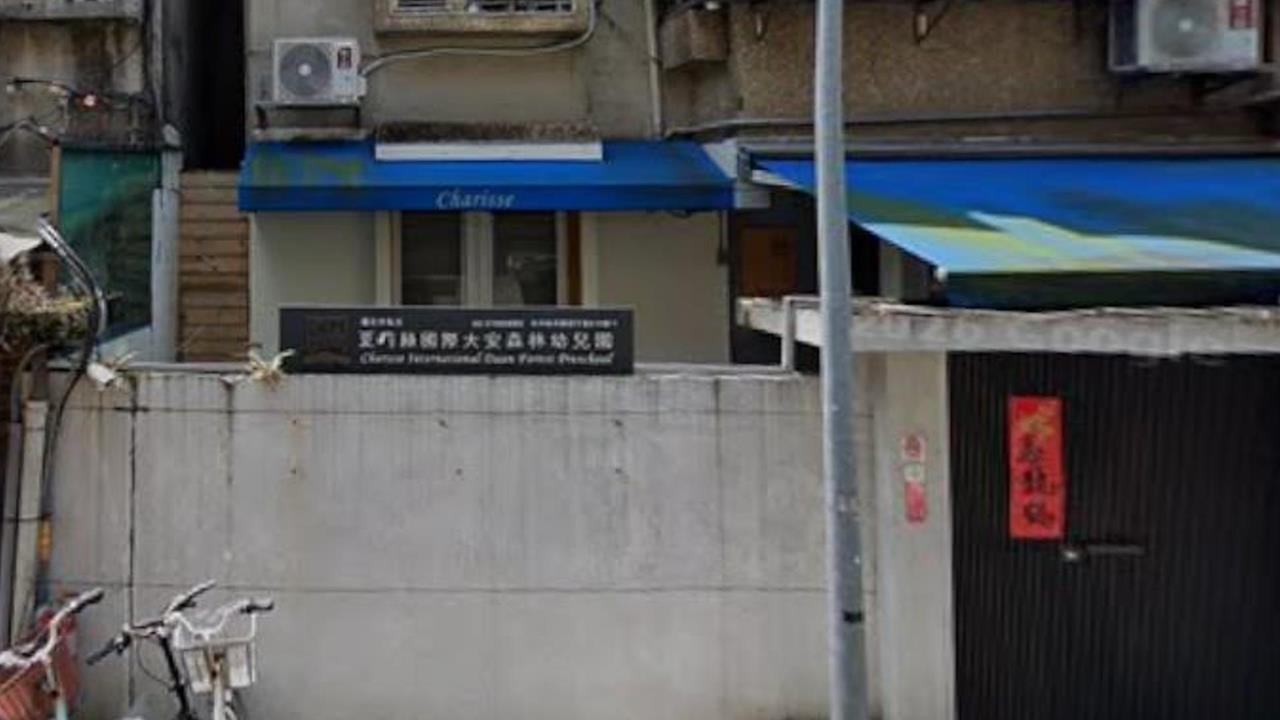 快新聞／夏莉絲幼兒園、托嬰中心出事了！惡行惡狀曝光　他嘆：蔣市府還在輕輕放下