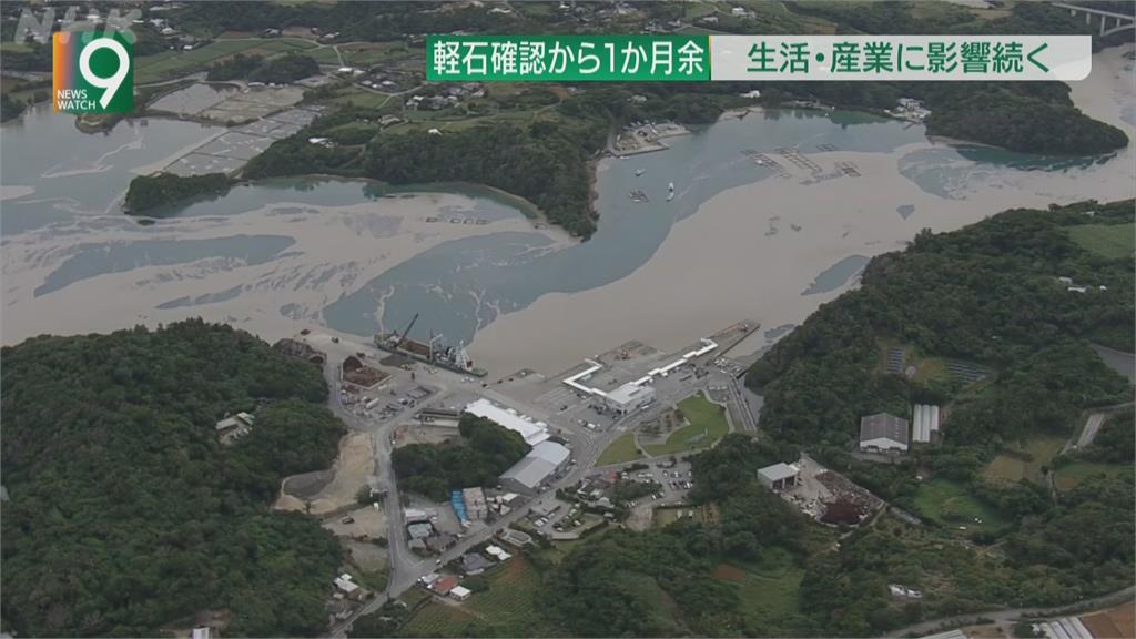 大量浮石漂日本海域　多座港口被堵塞衝擊運輸