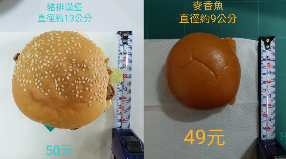 麥香魚VS早餐店漢堡！他拿尺量掀網激辯　釣出麥當勞員工真心話