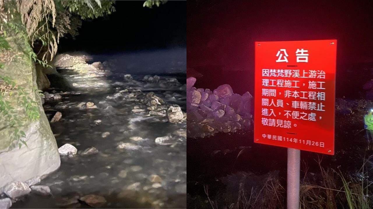 宜蘭芃芃溫泉一夜消失!「因1事」遭怪手鏟除…網一面倒力挺:自找的