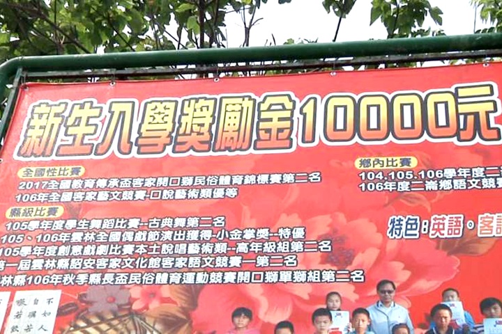 擔心母校被併！「來惠國小」校友捐錢 給新生1萬