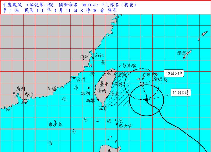 快新聞／中颱「梅花」8:30發海警　緩慢逼近大雨灌北部4天