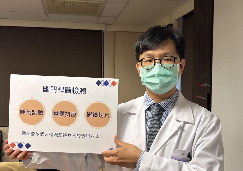 胃痛族注意！別白做檢驗  醫曝一NG行為令幽門桿菌「驗不準」