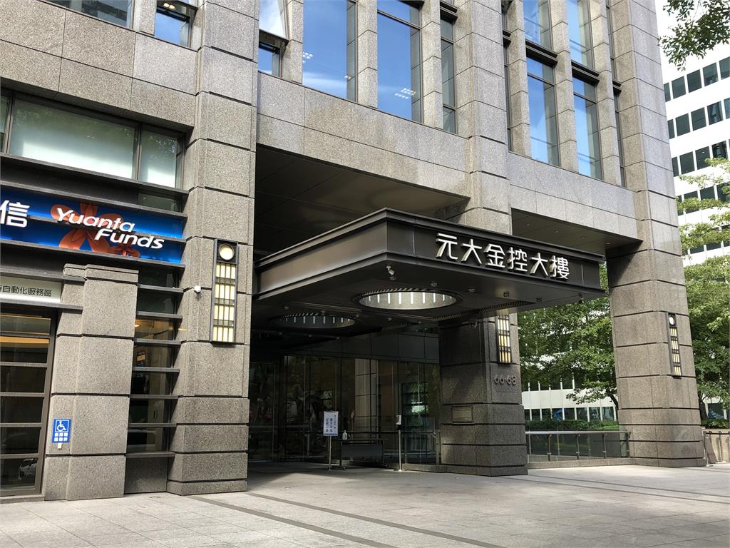 元大金7月1日除息！想領息最晚這天買　翁健升董座