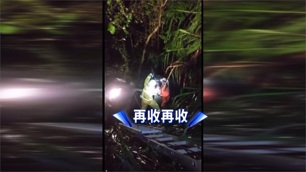 疑開車視線不佳滑落山谷 女子受困緊急救出
