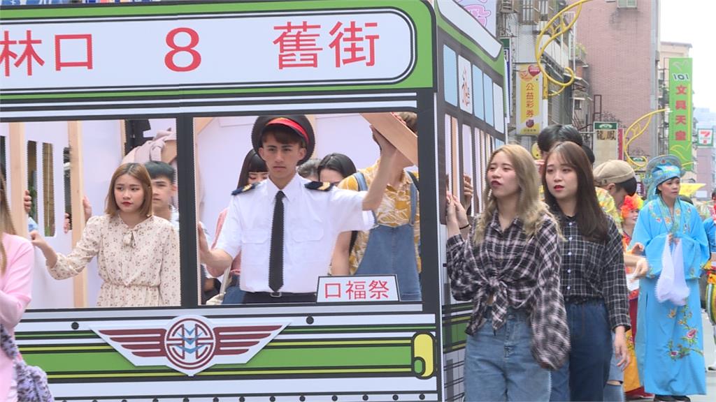 林口舊街「口福祭」 學生打造古早公車踩街