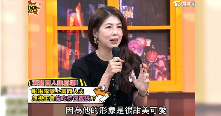 啦啦隊女神偷吃人夫墮胎　李怡貞再爆「2行徑」：傻白甜毀人家庭不手軟